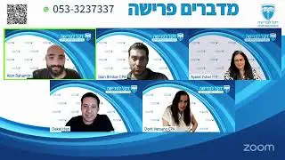 מדברים פרישה - פרק 98 - קצבה מקרן פנסיה מול ביטוח מנהלים - 20.5.25