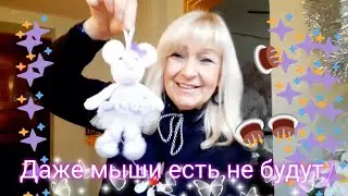 #Нателла