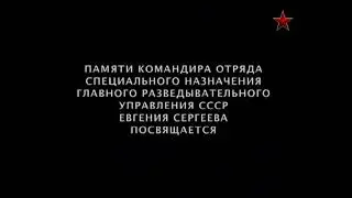 СТИНГЕР