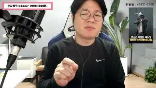 유신쇼 라이브 넥슨아이콘매치,북한 러시아 파병 국정원발표,김건희공천개입의혹 강혜경폭로,명태균리스트27명,윤석열 한동훈 맹탕면담,코강사 저팔계 변신,코포장 금투세 [20241022]