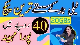Telenor Weekly internet package | Telenor TikTok offer | Telenor WhatsApp package |