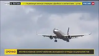 Ответные меры на САНКЦИИ ПРОТИВ РОССИИ!!!!!!!Великобритания