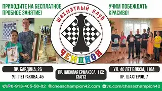 Приходите на занятия в новом учебом году!