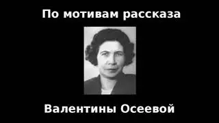 Фильм 