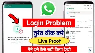 This account is not allowed to use WhatsApp due to spam | this account can no longer use WhatsApp