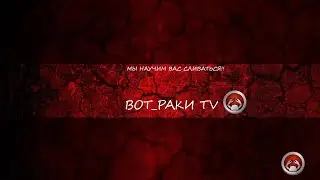 Фарм Серебра 