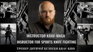 Krav Maga Ізраільська система самооборони