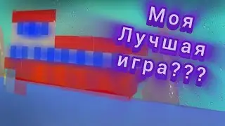 игра про разрушение?! 2д симулятор разрушения как teardown! обнова.