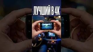 Видеорегистратор IBOX RoadScan 4K WiFi GPS Dual