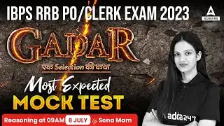 Reasoning Most Expected Questions for IBPS RRB PO/Clerk 2023 | IBPS RRB PO 2023 | IBPS Clerk 2023