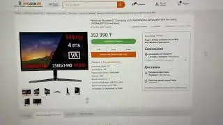 Samsung Curved LC27JG50QQIXCI Распаковка. финальное видео