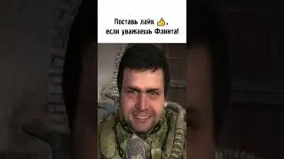 Поставь лайк 👍, если уважаешь Дегтярёва! 