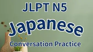 Check out this N5 basic Japanese listening and speaking practice