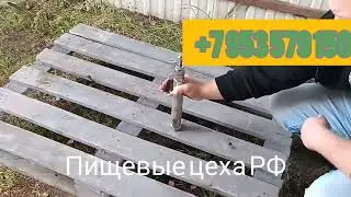 Станнер оглушения скота пороховой