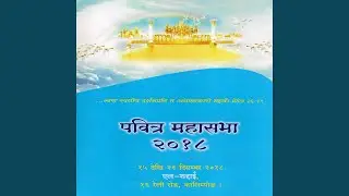 Sampurna hirdaibata