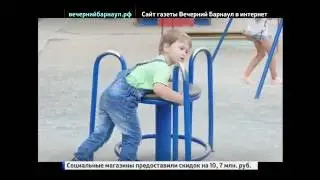 Индустриальный район