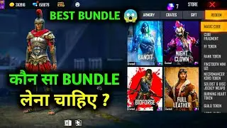 TOP BEST MAGIC CUBE BUNDLE 😱|FREE FIRE BEST MAGIC CUBE BUNDLE|