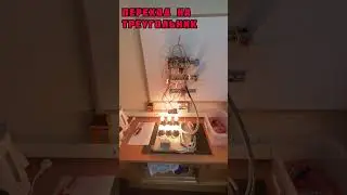 Магнитный пускатель по схеме 