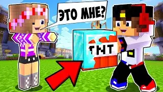 Майнкрафт но 7 СПОСОБОВ Затроллить Девушку в Майнкрафте Троллинг Ловушка Minecraft