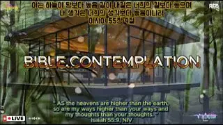 #BIBLE{사55.9}#GODPEOPLE#BIBLE#BOOK#롬팔이팔#CGN#HEARING#HEALING#ASMR#TRENDS #READING#SOUND#일일통독#성경묵상#AI