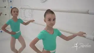Балерины 