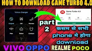 how to change voice like 
