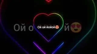 Близняшки песня ОЙ