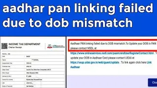 aadhar pan linking failed due to dob mismatch|pan card link aadhar card 1000 rupees