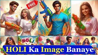 Holi Ai Image Creator || 3D Ai Image Generator Holi || Holi Ai Image Generator