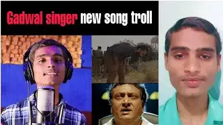 Gadwal singer Shiva new song troll | gadwal singer troll | the Cartoon kid