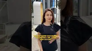 ВБ, Озон или ОПТОМ. Где ВЫГОДНЕЕ заказывать косметику? #shorts
