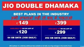 JIO DOUBLE DHAMAKA 2018 - ₹120 में 84GB डाटा | ₹100 Off & 1.5GB Extra FREE!! BY Technical Vaibhav