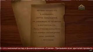 2018 11 11 ИГНАТИЙ