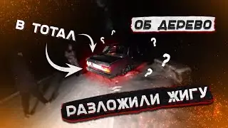 КАТНУЛИ ПО ГОРОДУ. УШАТАЛИ ДВЕ ТАЧКИ ЗА ВЕЧЕР!