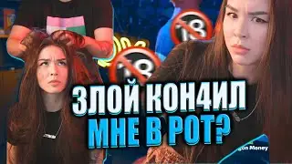 ЗЛОЙ КОН4ИЛ В РОТ ДИАНЕ РАЙС НОВЫЙ ТРЕК ?! / ДИАНА РАЙС СМОТРИТ ИСТОРИЮ БРАУЗЕРА ЗЛОГО