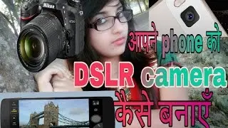 Top5 Camera APPS to DESTROY DSLR😎 (link is in the description)