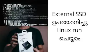 External SSD ഉപയോഗിച്ചു Linux run ചെയ്യാം