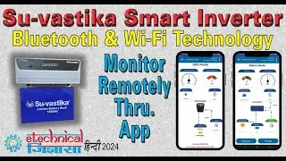 How Su-Vastika uses Bluetooth and Wi-Fi technology to make it a smart Inverter | Bluetooth inverter
