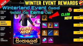 🔥Winterland Event එකෙන් පස්සේ එන Items ටික | Free Fire New Winterland Event | Free Fire