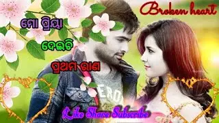 🥀Mo Priya Daechi Pratham✨ Rana Odia Romantic Status।Odia New Status।odia hd full screen status।।