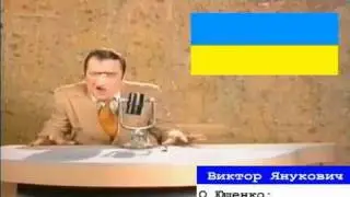 Инаугурационная речь Виктора Януковича