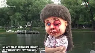 📺 360: А так заметно? (см. описание!)