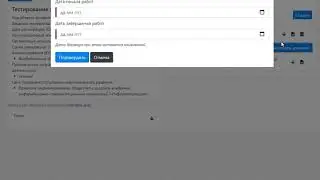 Пересоздание договора эксперт ГКНТ