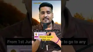 Driving licence new rule 😱