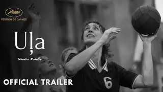 UĻA Trailer 2026 | Kārlis Arnolds Avots | Viesturs Kairišs | Festival De Cannes 
