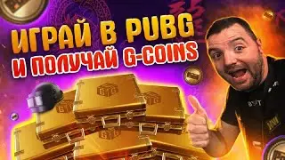 Щедрый китайский ивент