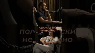 Контакт с извънземни като много полова раса🤔? #подкаст #българия #пол