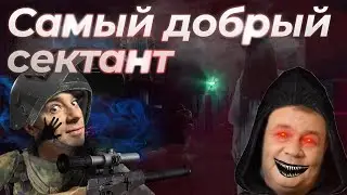 Escape from tarkov / Лучший ивент / 