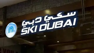 Ski Dubai