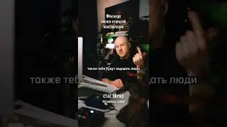 Тебя определяет то кем ты сейчас себя чувствуешь 